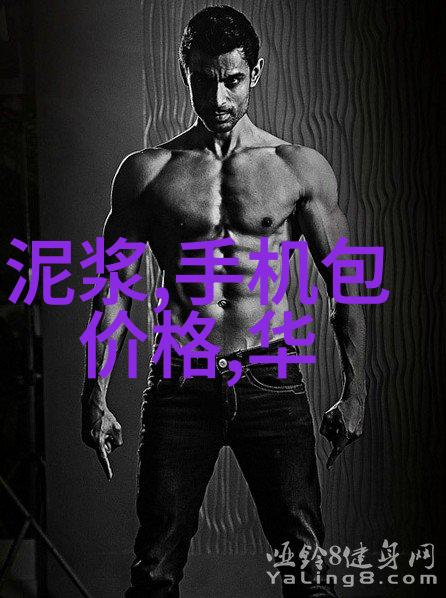 超纯水处理技术的创新之路