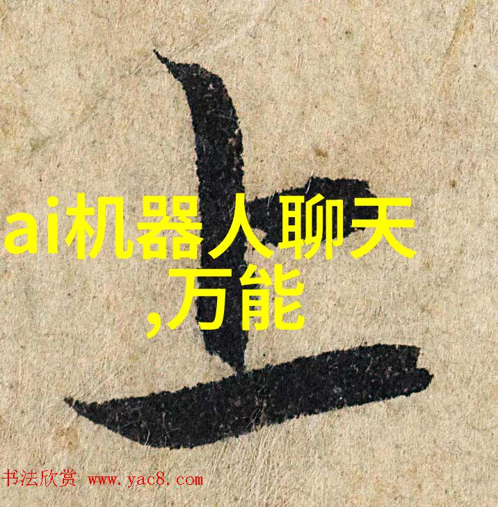 实验室纯水机之谜背后的秘密与未解之谜