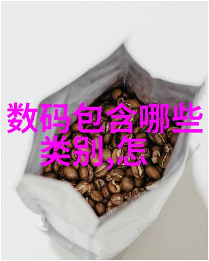 探索纯净源tds水质检测仪的科学力量