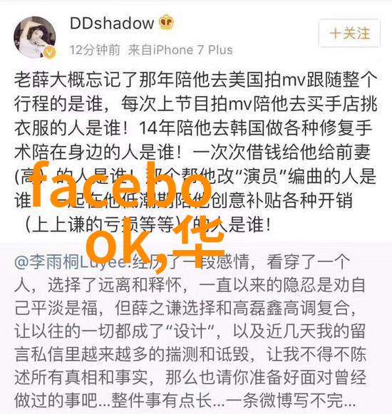 我我是如何从一根方钢管中找回记忆的