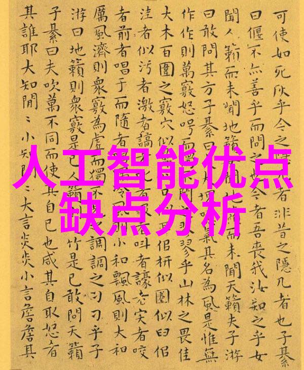 水质检测仪常见哪些关键指标数值