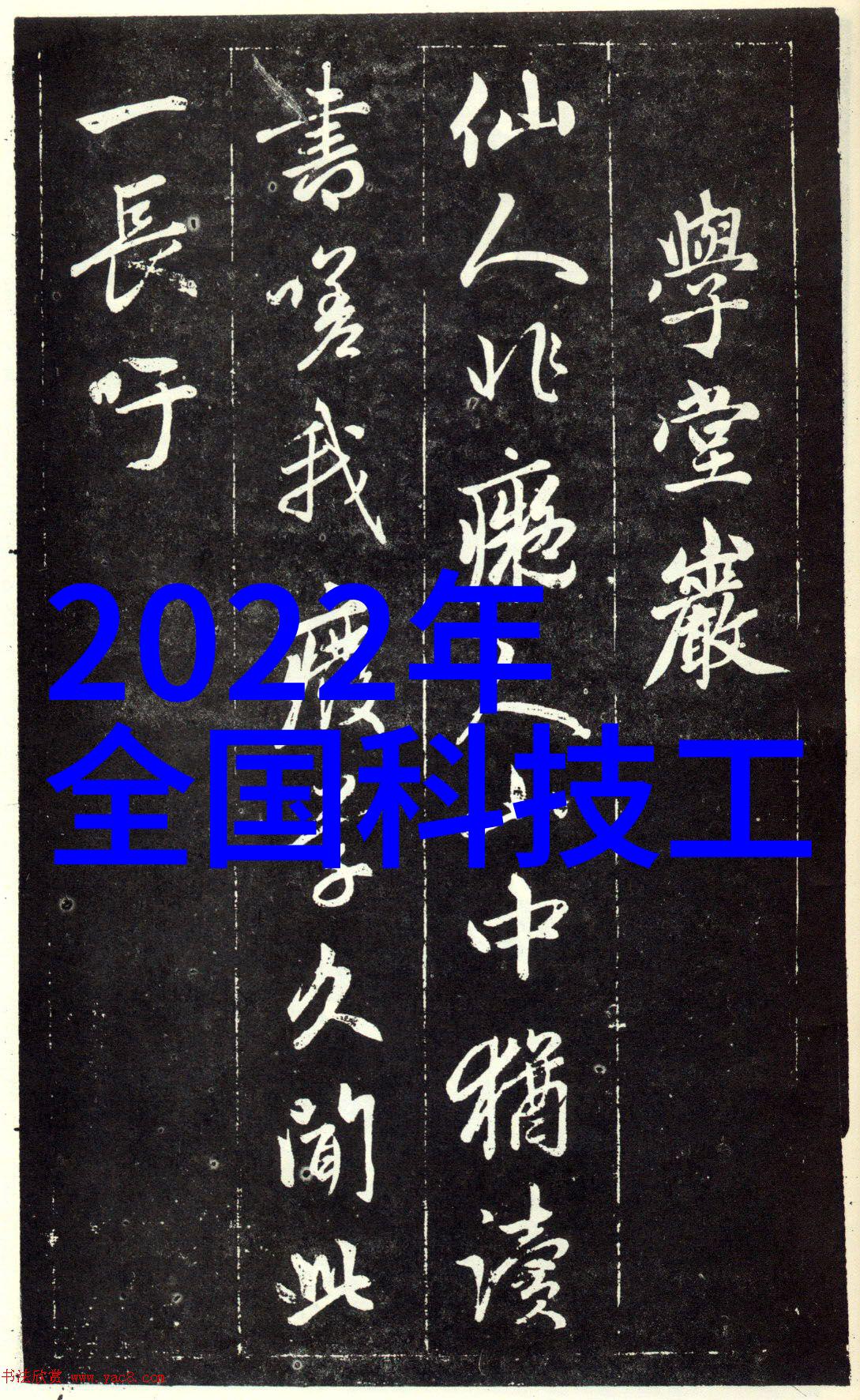 1. 离心脱水机的工作原理是什么