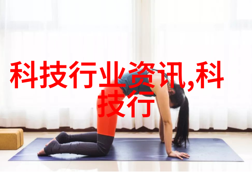 化学工程-反应器设计中的关键要素结构组成与功能整合