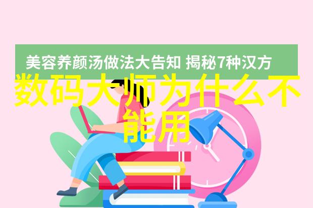 什么是低温超声波消毒技术它在医用中的应用有哪些优势