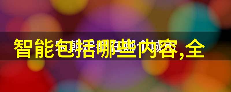 激光技术革新不锈钢切割的新纪元