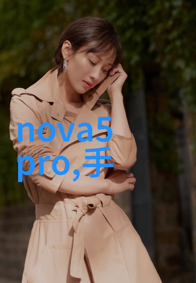 智能仪表革新探索智慧监测时代的未来