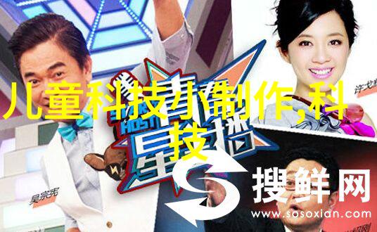 未来智能家居的核心组件芯片的发展趋势会如何变化