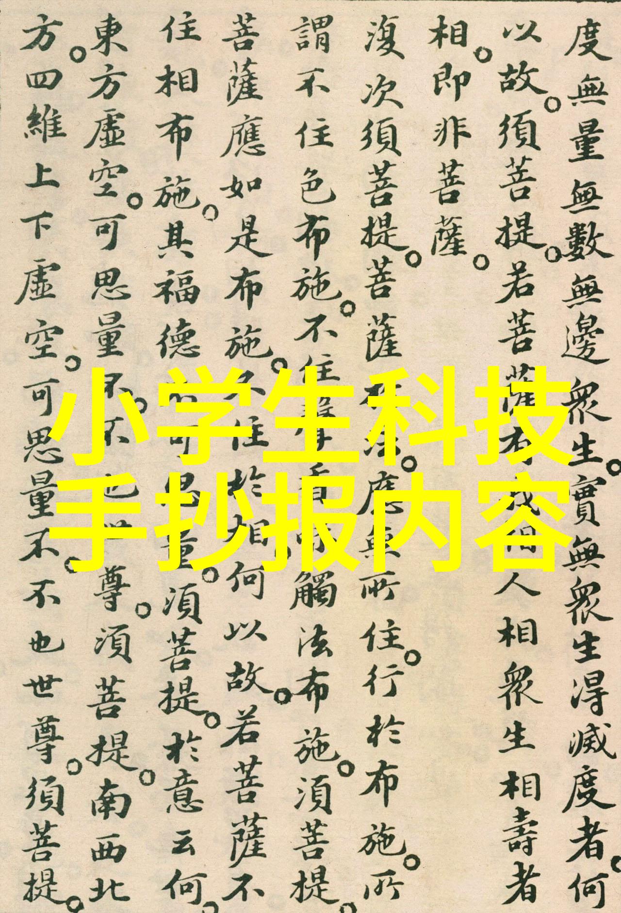 哔哩哔哩上瘾网络热门动漫社区的迷人魅力
