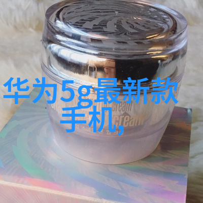 水质监测新贵揭秘TDS检测笔的工作原理与应用