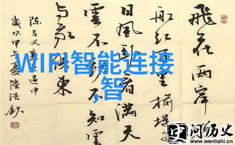 智慧出行时代启航智能交通系统正式出版发行