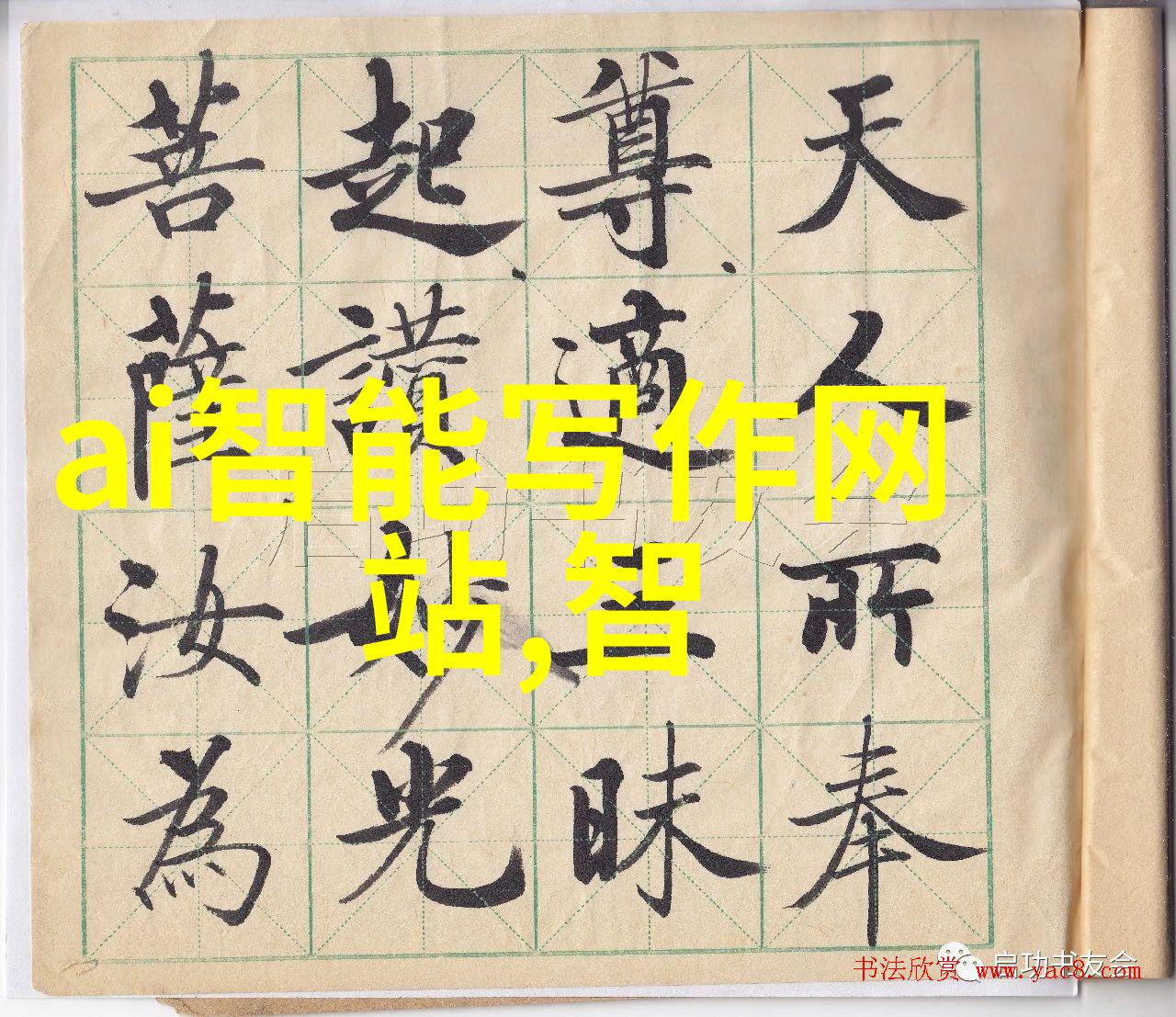 管道人才网最新招聘找寻行业精英开启职业新篇章