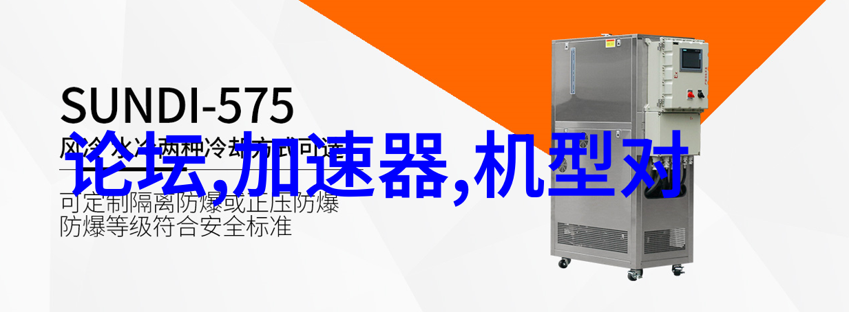 生物实验室设备厂家探索科技的新篇章