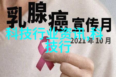 化学实验室的温暖伙伴反应釜电加热的便捷与安全