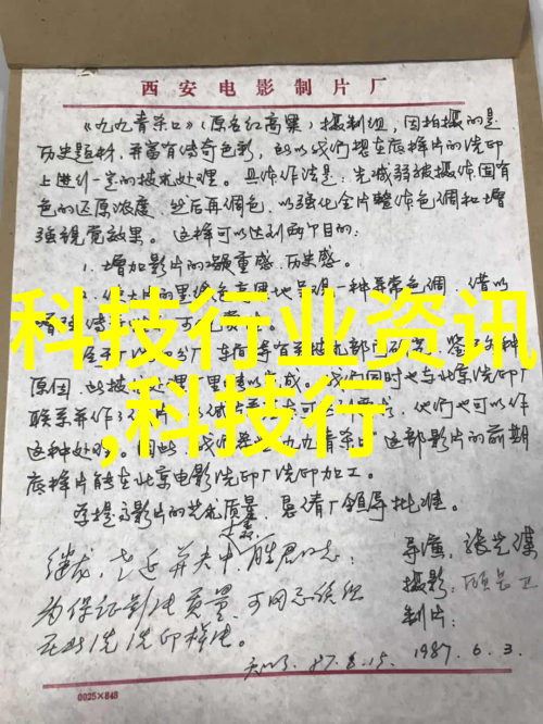 物理-粘度的奥秘从果酱到油漆如何量化黏滞力