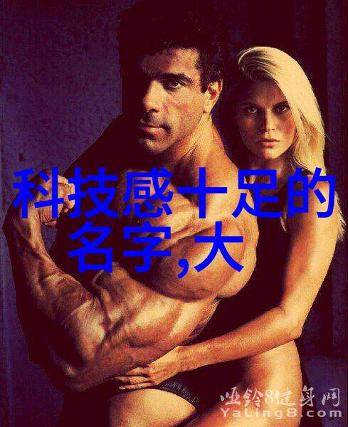 波士顿动力激发未来探索波士顿动力的创新驱动