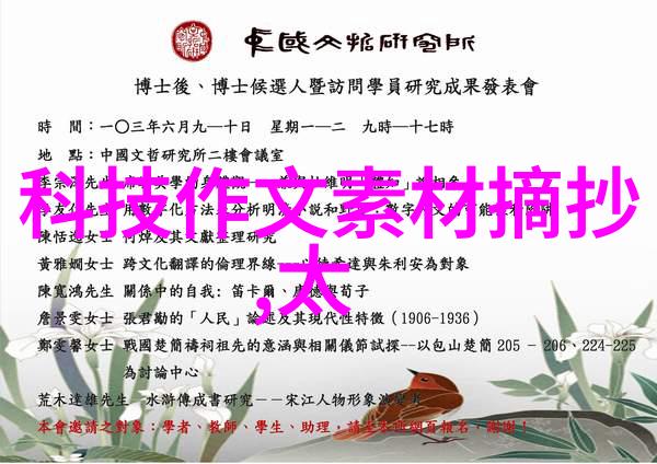 山东保蓝环保工程有限公司探索绿色技术与可持续发展的实践路径