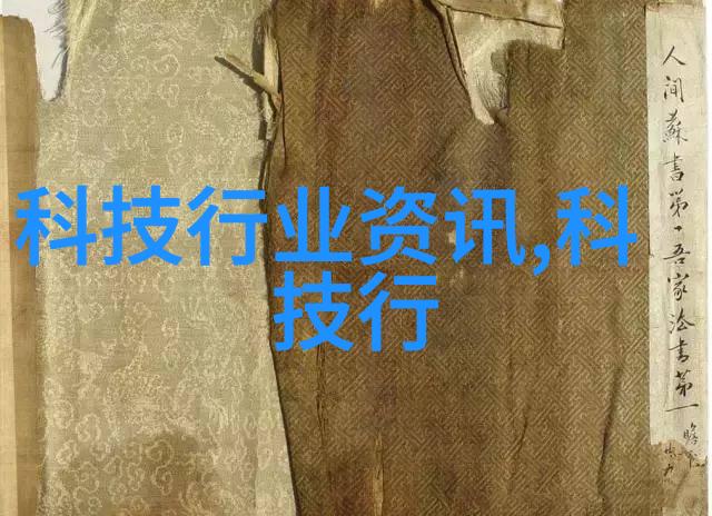 实验室废气处理清洁空气的守护者