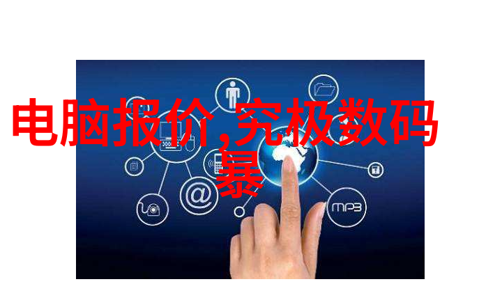 检测家里的水质确保饮用安全健康的水源