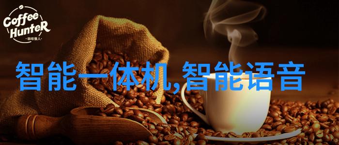 智能制造专业的迷思与反思对未来职业选择的深度探究