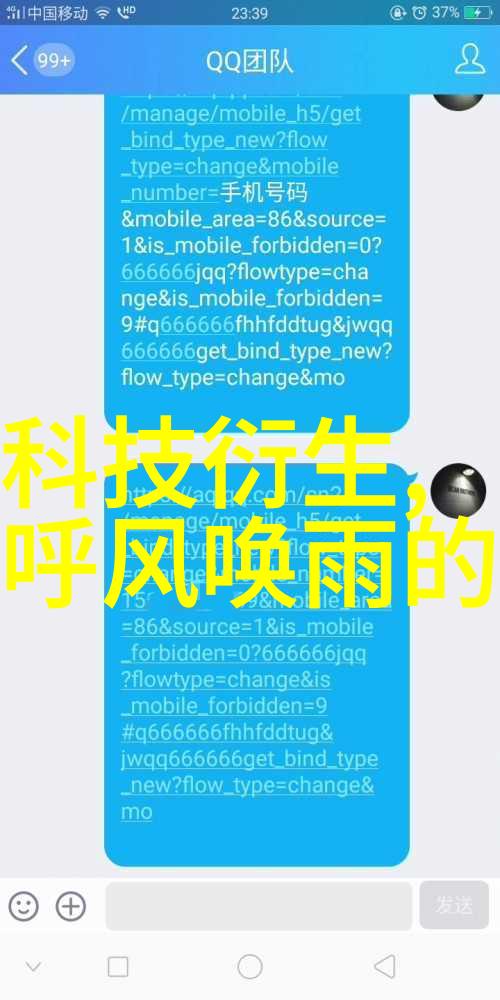 发生装置和反应装置图片我来看看这些高科技的实验室设备吧