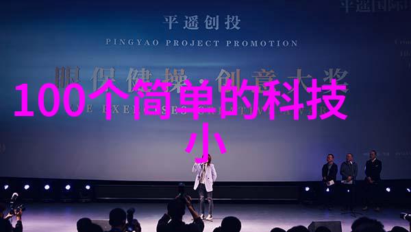 化工艺术固定床反应器的秘密运作
