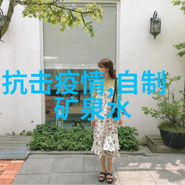 风险评估与管理保障消费者健康防止非法添加剂问题