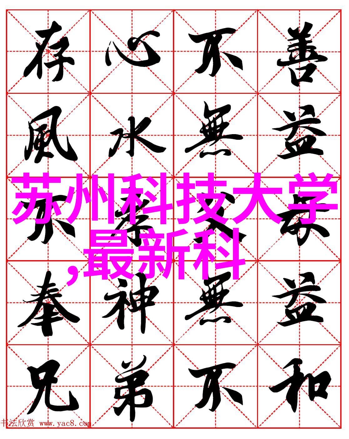 金融科技革命智能化财经新纪元的到来