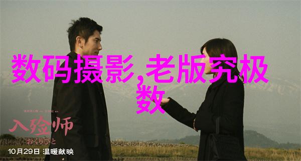 法院中的女王她如何掌控法律的游戏