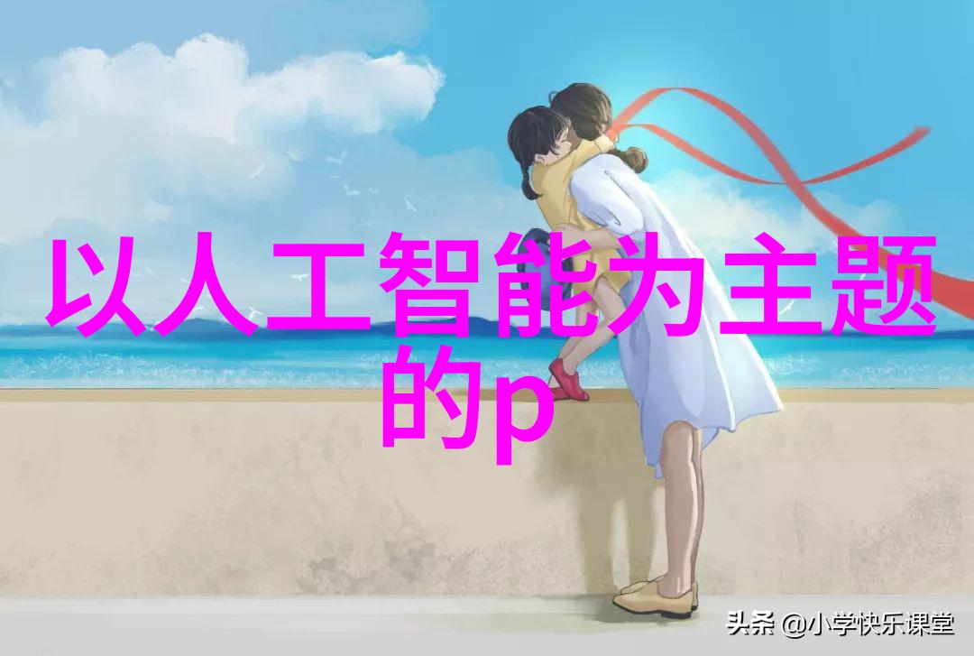 测量水分的仪器-精准捕捉水分计的科学与艺术