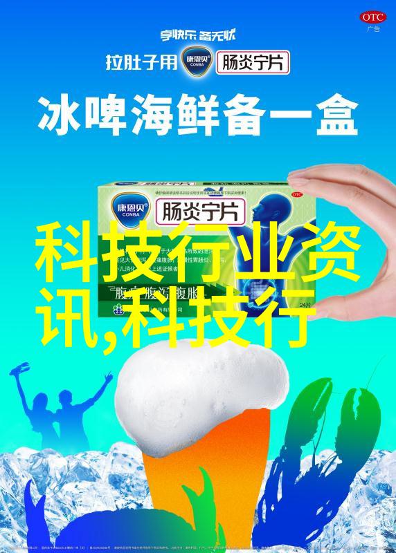 坏老人的春天目录我那不务正业的春日好时光