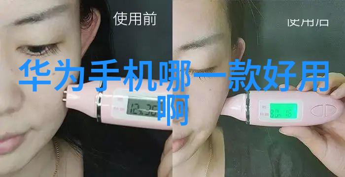 主题我来告诉你这款aot光催化杀菌消毒设备真的太神奇了