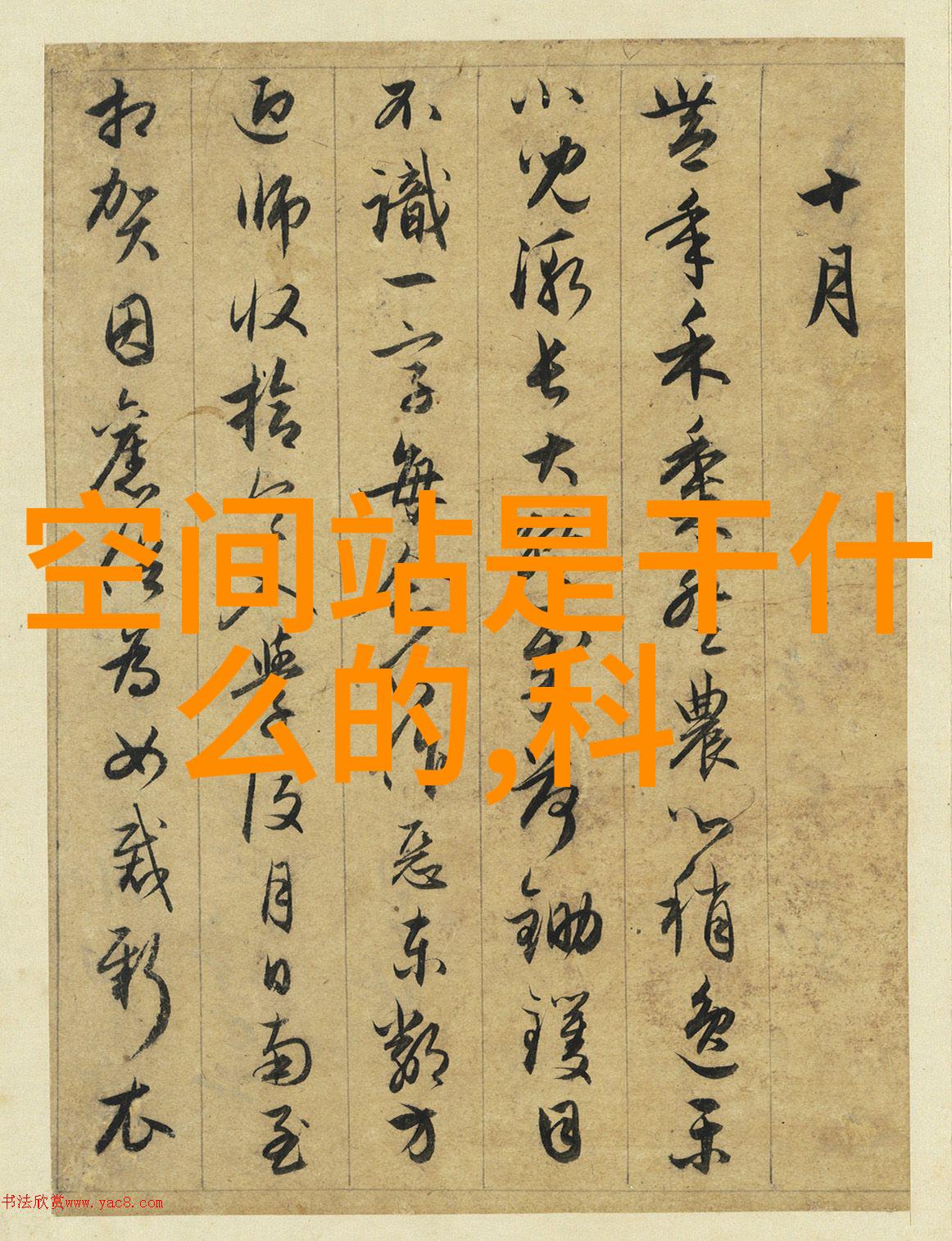 碎裂之轮超级粉碎机的奇迹与挑战