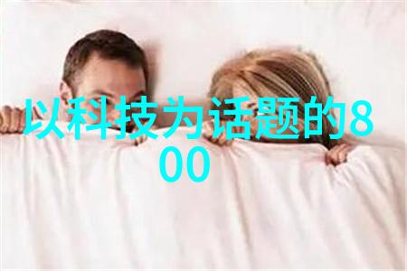 小型除尘器能否有效捕捉微小颗粒
