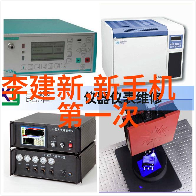 大型污水处理一体化设备的应用与展望