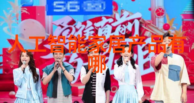 环境友好型不锈钢产品发展趋势有哪些亮点和挑战