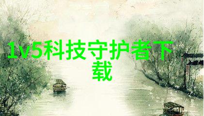 人才评估方法人力资源管理中的关键技能