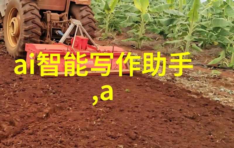 固定床反应器工艺流程高效混合与催化的化学反应技术