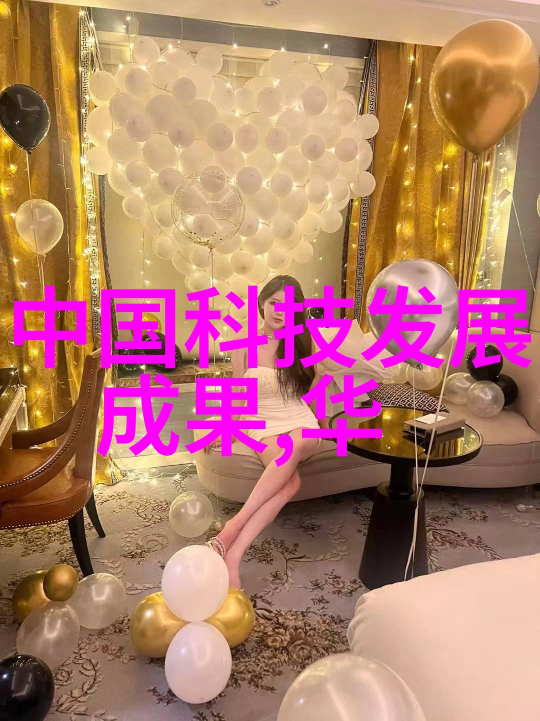 ddS-11A 电导率仪原理与设计思路解析