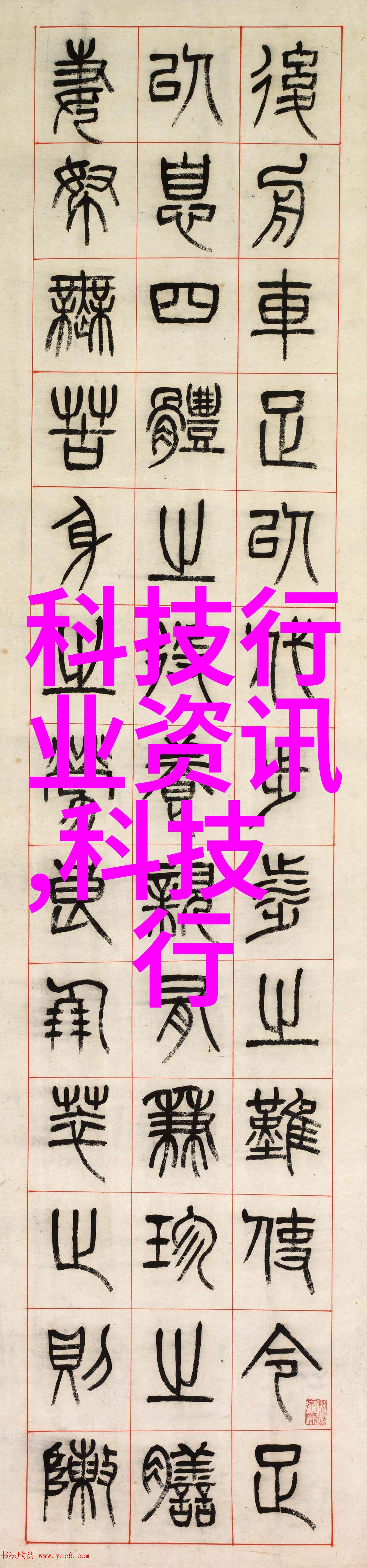 液压圆锥破碎机高效节能的矿石加工先锋
