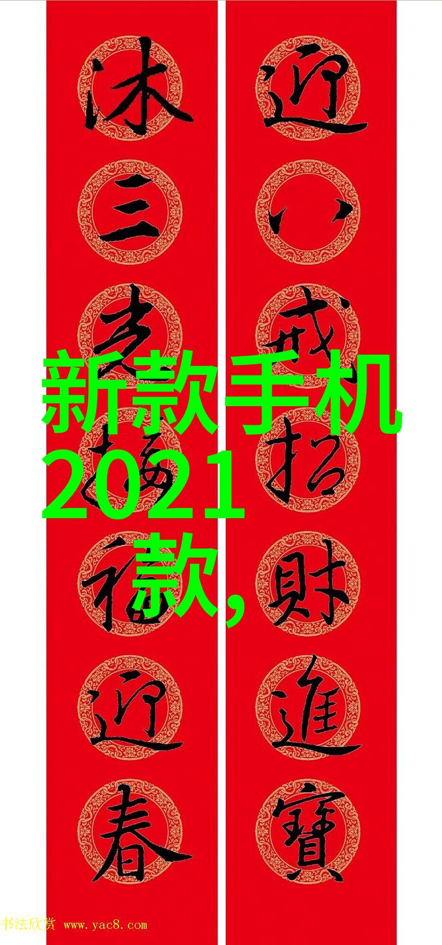 家庭与理解-儿子妈又不是不给你玩探索父母的爱与孩子的感受