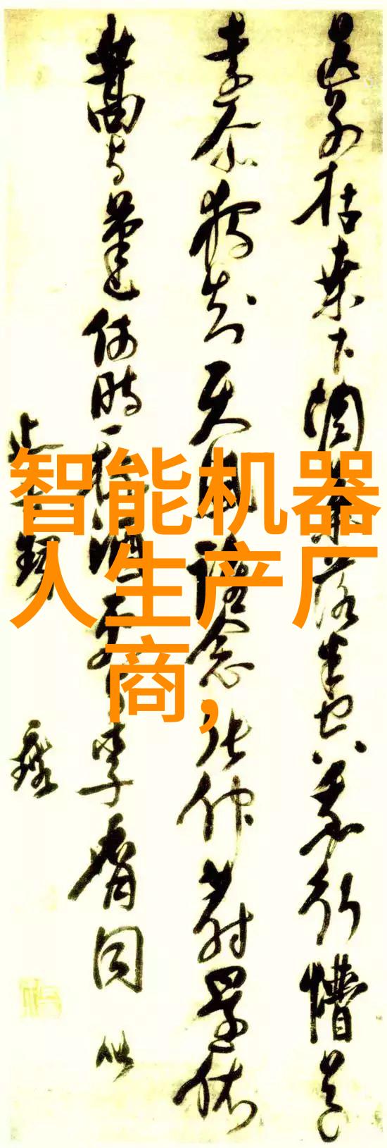 不锈钢丝网填料 无锡 - 无锡不锈钢丝网填料精密制造环保应用