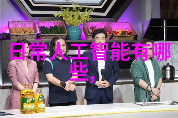 机械之心精准分选机的秘密世界