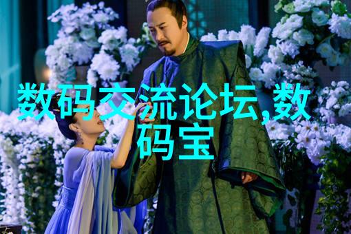 中国工业互联网研究院 - 智造未来中国工业互联网研究院如何推动制造业数字化转型