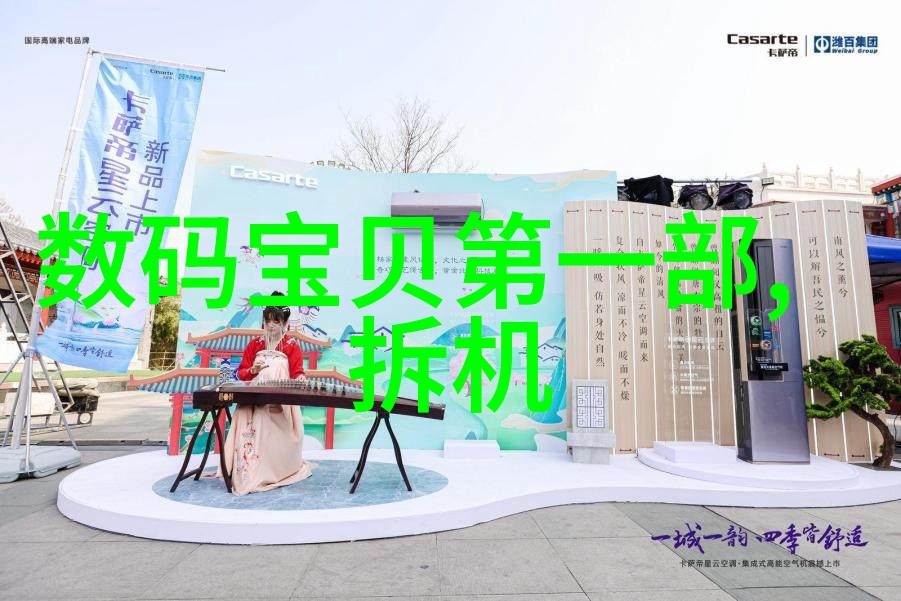 工业技术-气化炉的应用与维护艺术提高燃料效率的关键