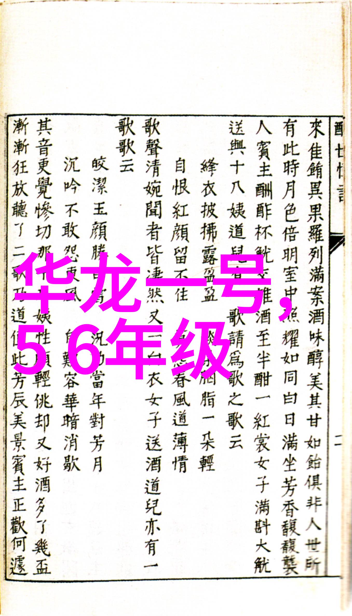 深邃旅途触摸灵魂的轮廓