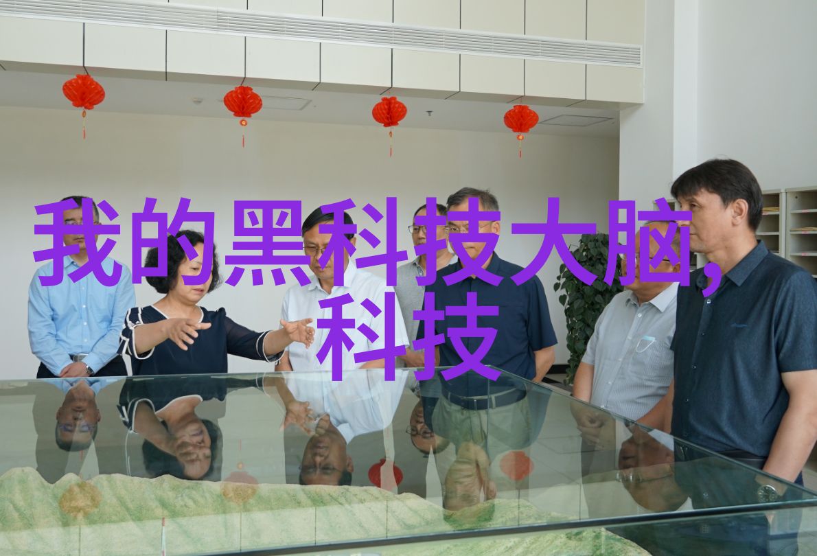 实验室电渗析设备我的小伙伴在化学大冒险中怎么了