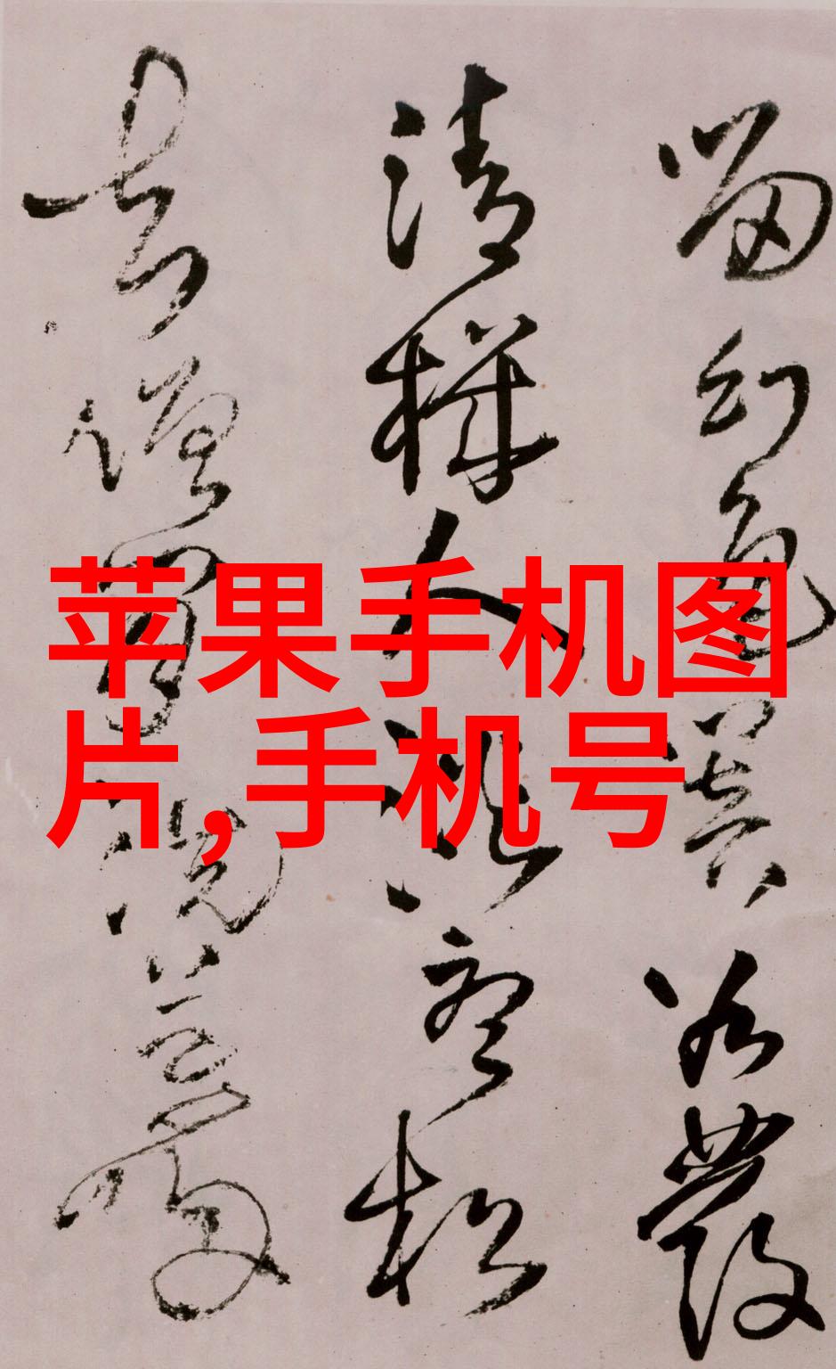 水源净化与再生技术的前景与挑战