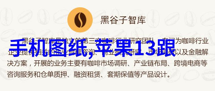 风力调节装置