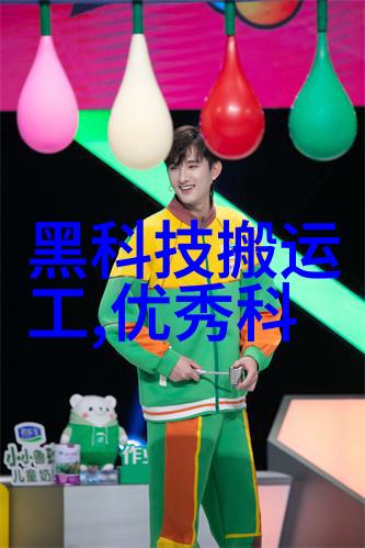 智能家居平台有哪些三国演义中的国产等离子三强争霸