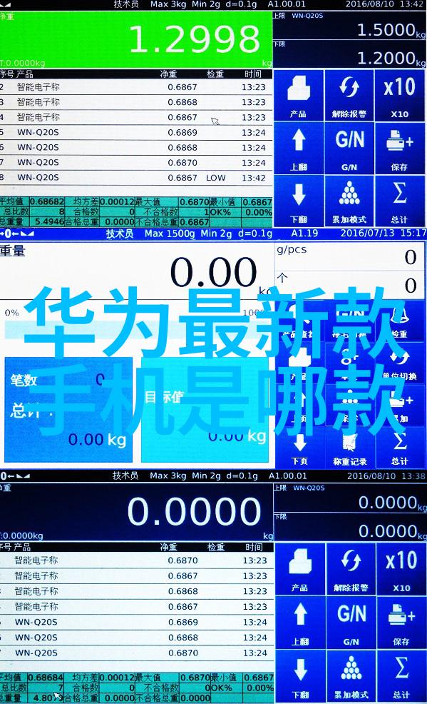 超高速离心机在医学研究中的应用有哪些创新之处